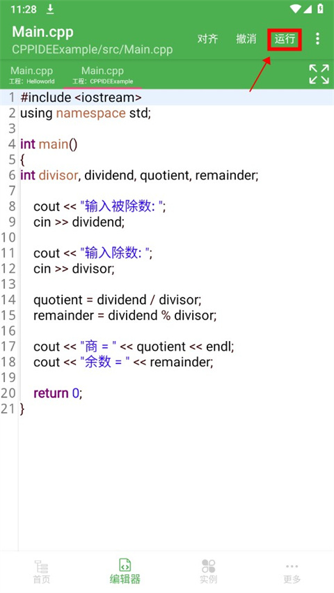 抖音回应胖东来投诉柴怼怼